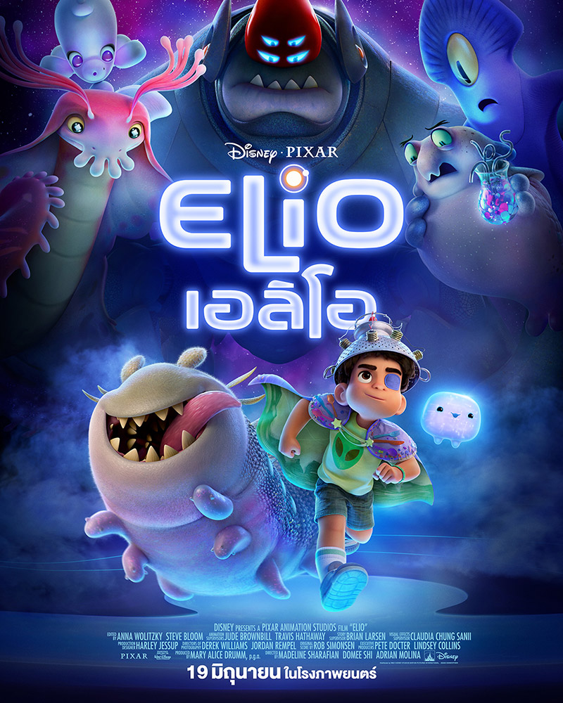 เผยตัวอย่างสุดท้ายก่อนฉายจริง "Elio เอลิโอ" ภาพยนตร์แอนิเมชันเรื่องล่าสุดจากสตูดิโอผู้สร้าง Inside Out 2